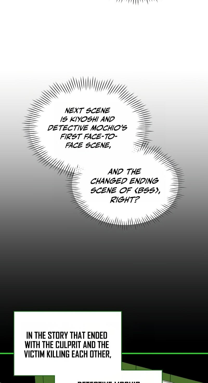 I Was Immediately Mistaken for a Monster Genius Actor Chapter 106 page 77 - 