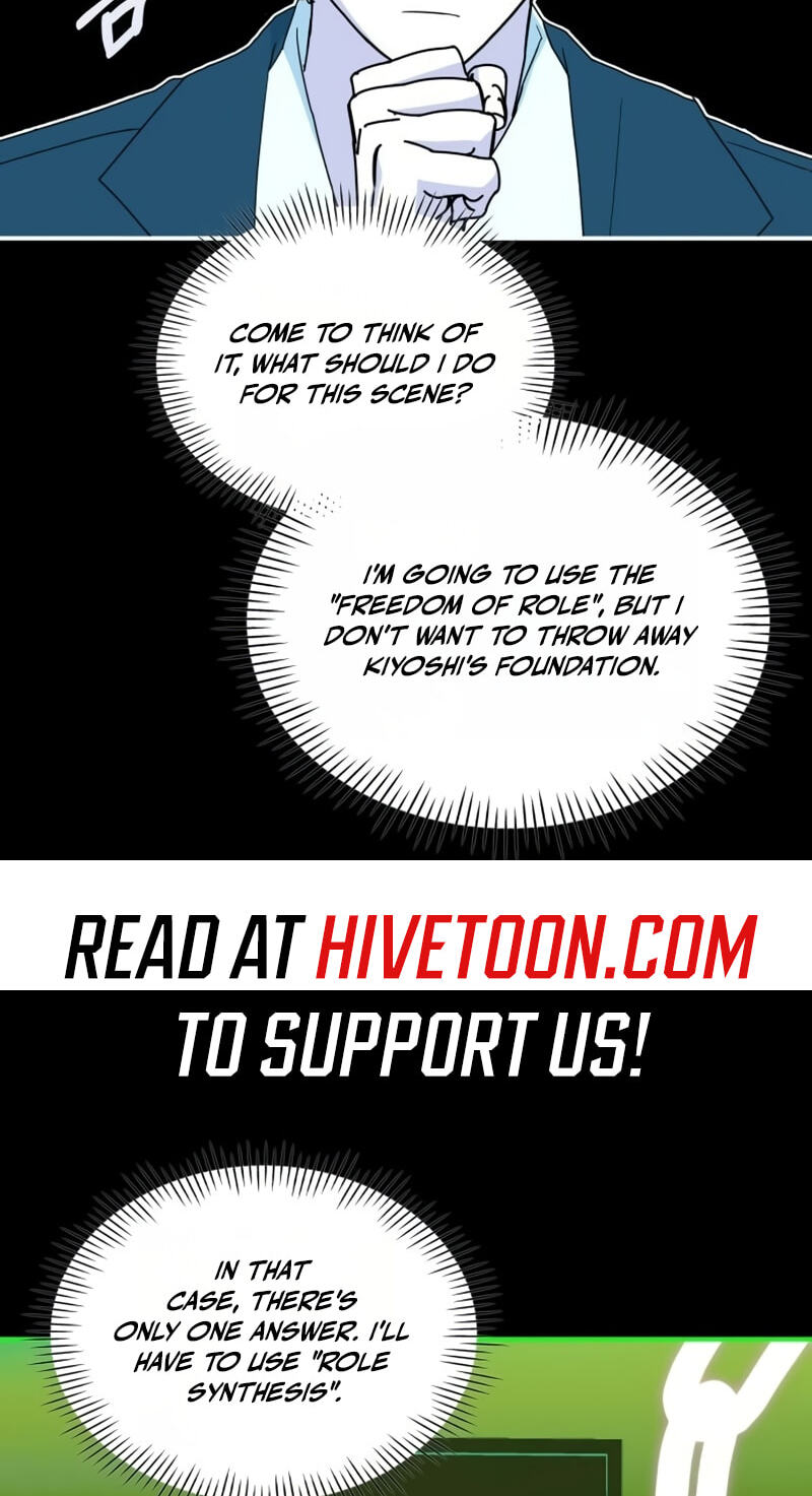 I Was Immediately Mistaken for a Monster Genius Actor Chapter 106 page 81 - 