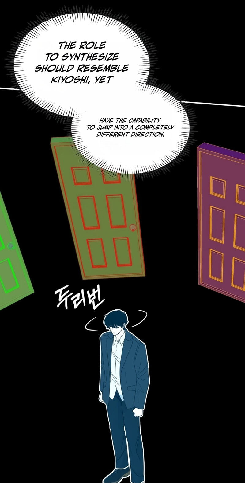 I Was Immediately Mistaken for a Monster Genius Actor Chapter 106 page 83 - 