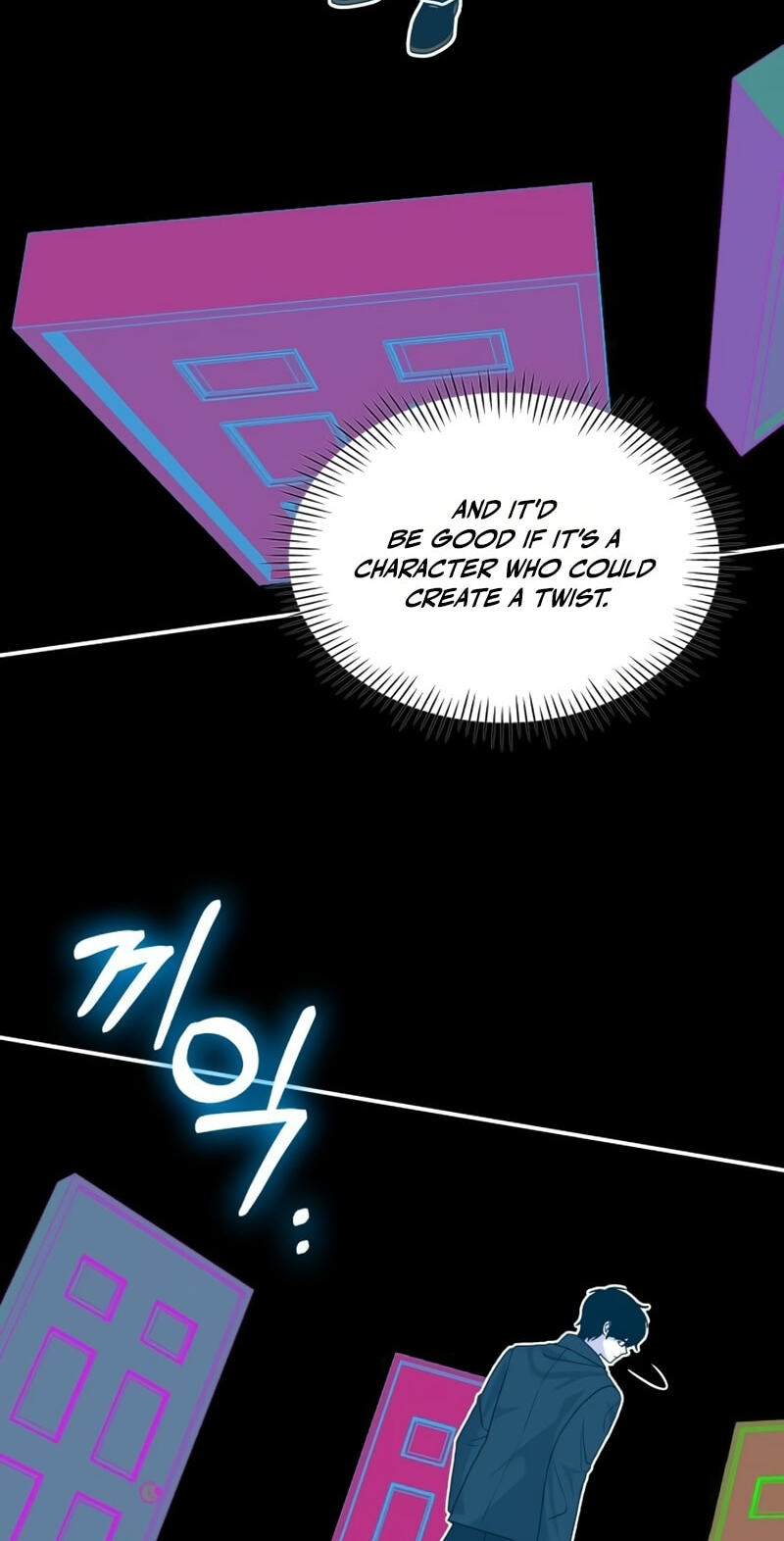 I Was Immediately Mistaken for a Monster Genius Actor Chapter 106 page 84 - 