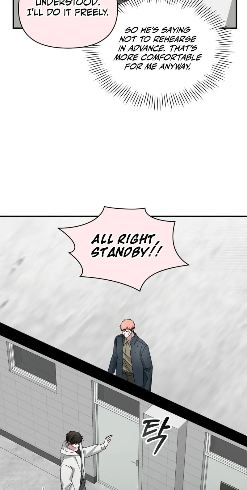 I Was Immediately Mistaken for a Monster Genius Actor Chapter 107 page 23 - 