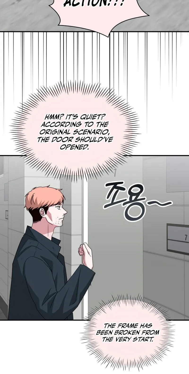 I Was Immediately Mistaken for a Monster Genius Actor Chapter 107 page 27 - 
