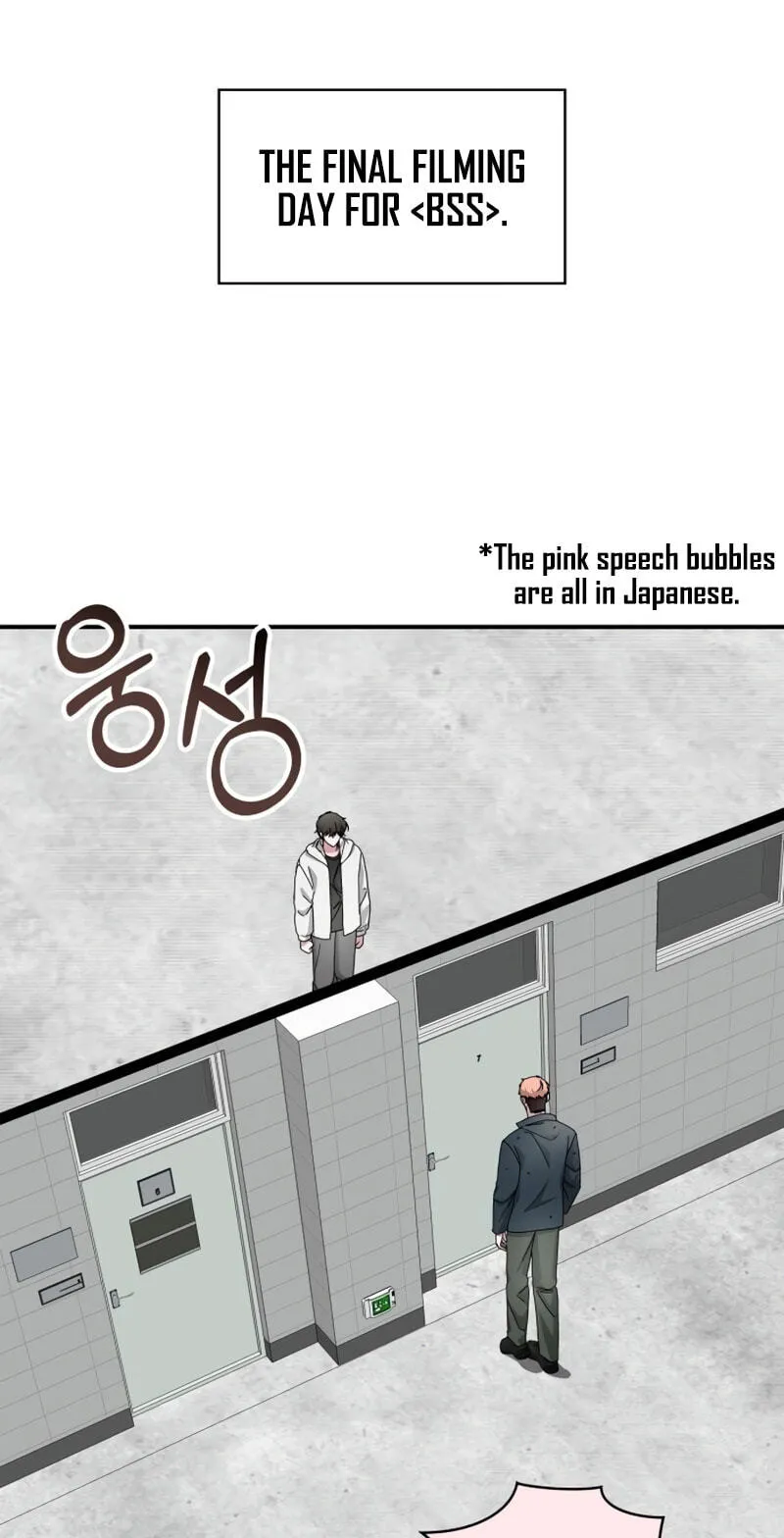 I Was Immediately Mistaken for a Monster Genius Actor Chapter 107 page 4 - 