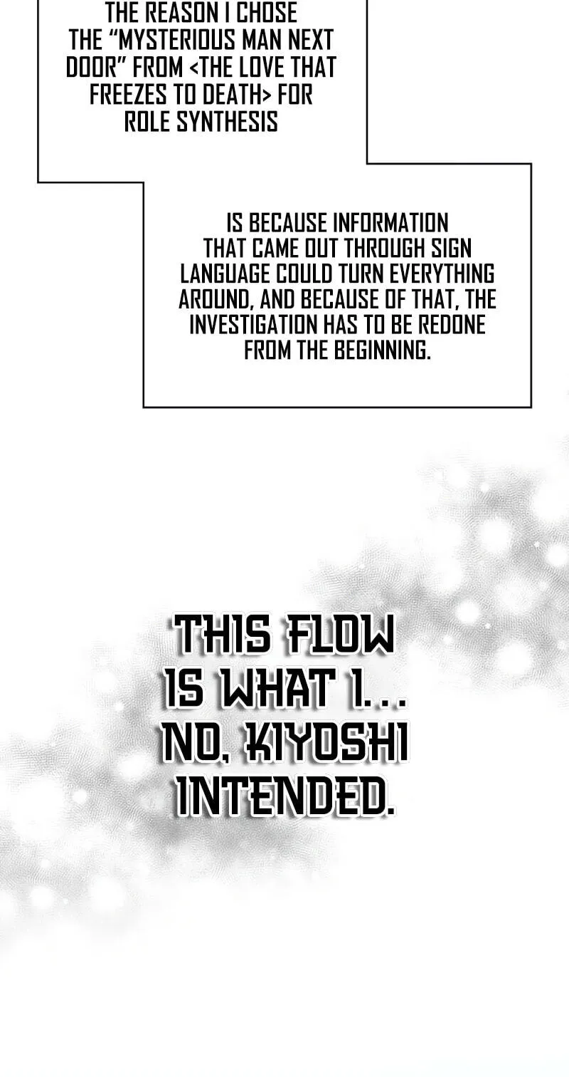 I Was Immediately Mistaken for a Monster Genius Actor Chapter 107 page 49 - 