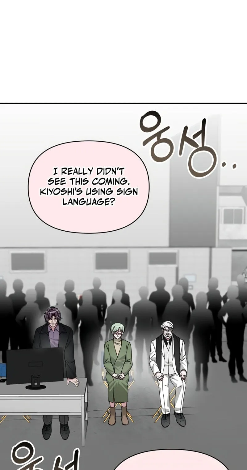 I Was Immediately Mistaken for a Monster Genius Actor Chapter 107 page 55 - 