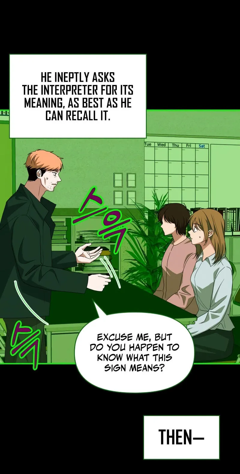 I Was Immediately Mistaken for a Monster Genius Actor Chapter 107 page 70 - 