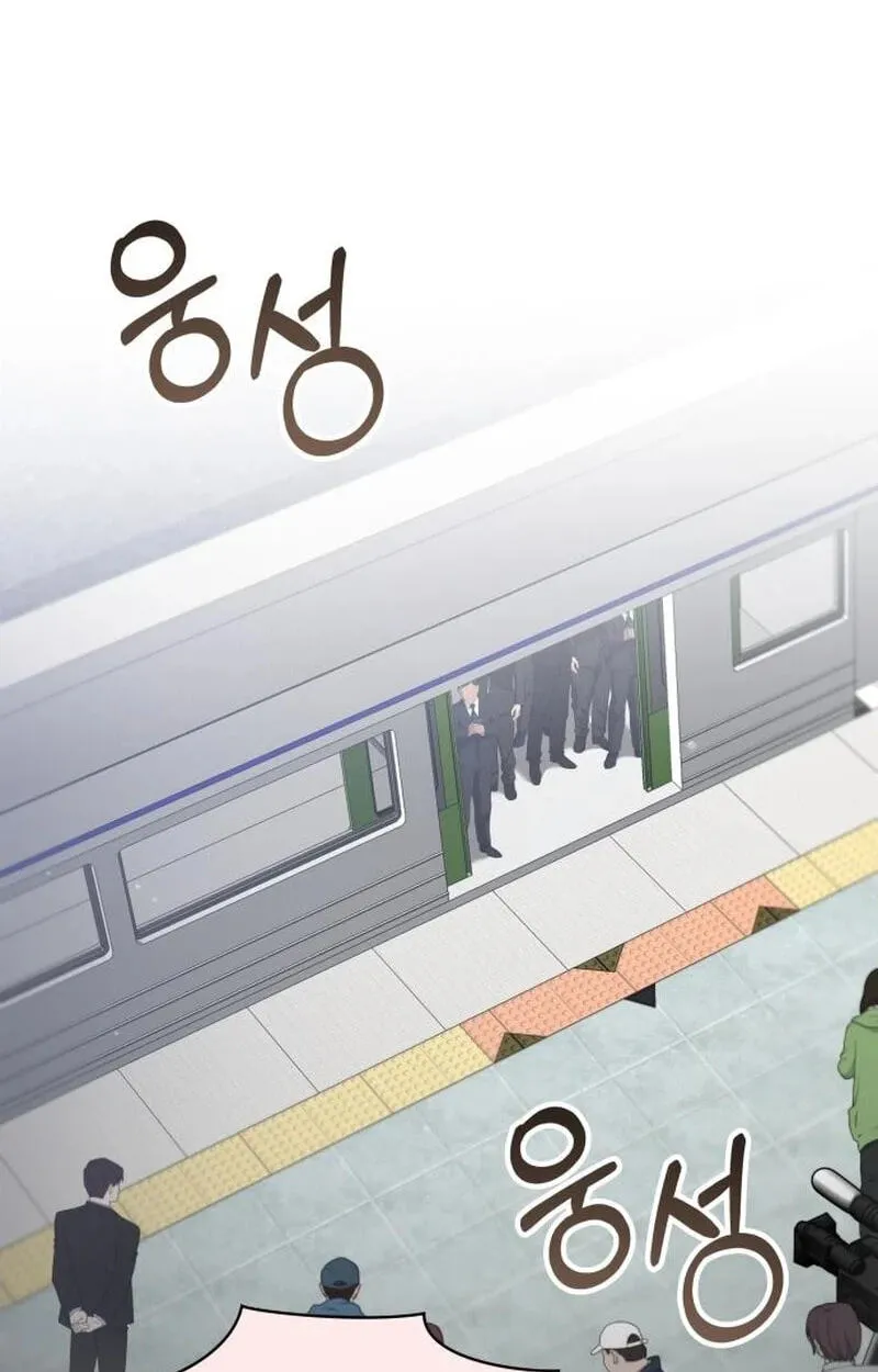 I Was Immediately Mistaken for a Monster Genius Actor Chapter 108 page 2 - 