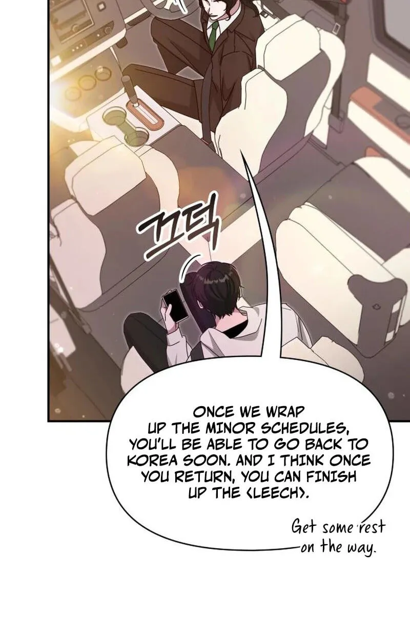 I Was Immediately Mistaken for a Monster Genius Actor Chapter 108 page 77 - 