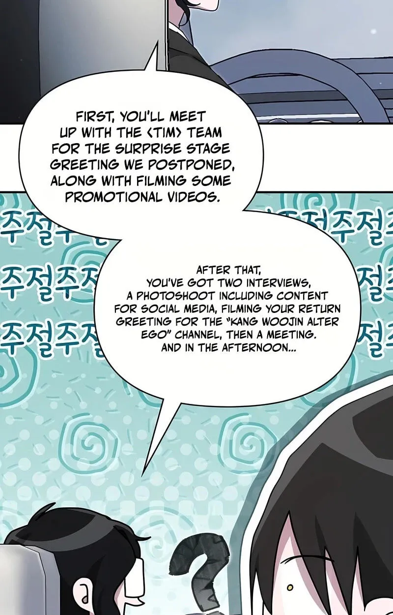 I Was Immediately Mistaken for a Monster Genius Actor Chapter 109 page 15 - 