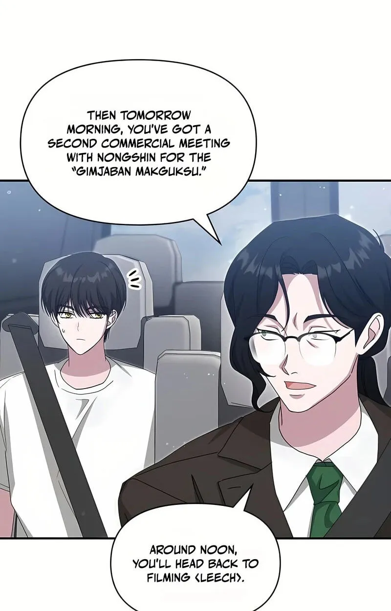 I Was Immediately Mistaken for a Monster Genius Actor Chapter 109 page 18 - 