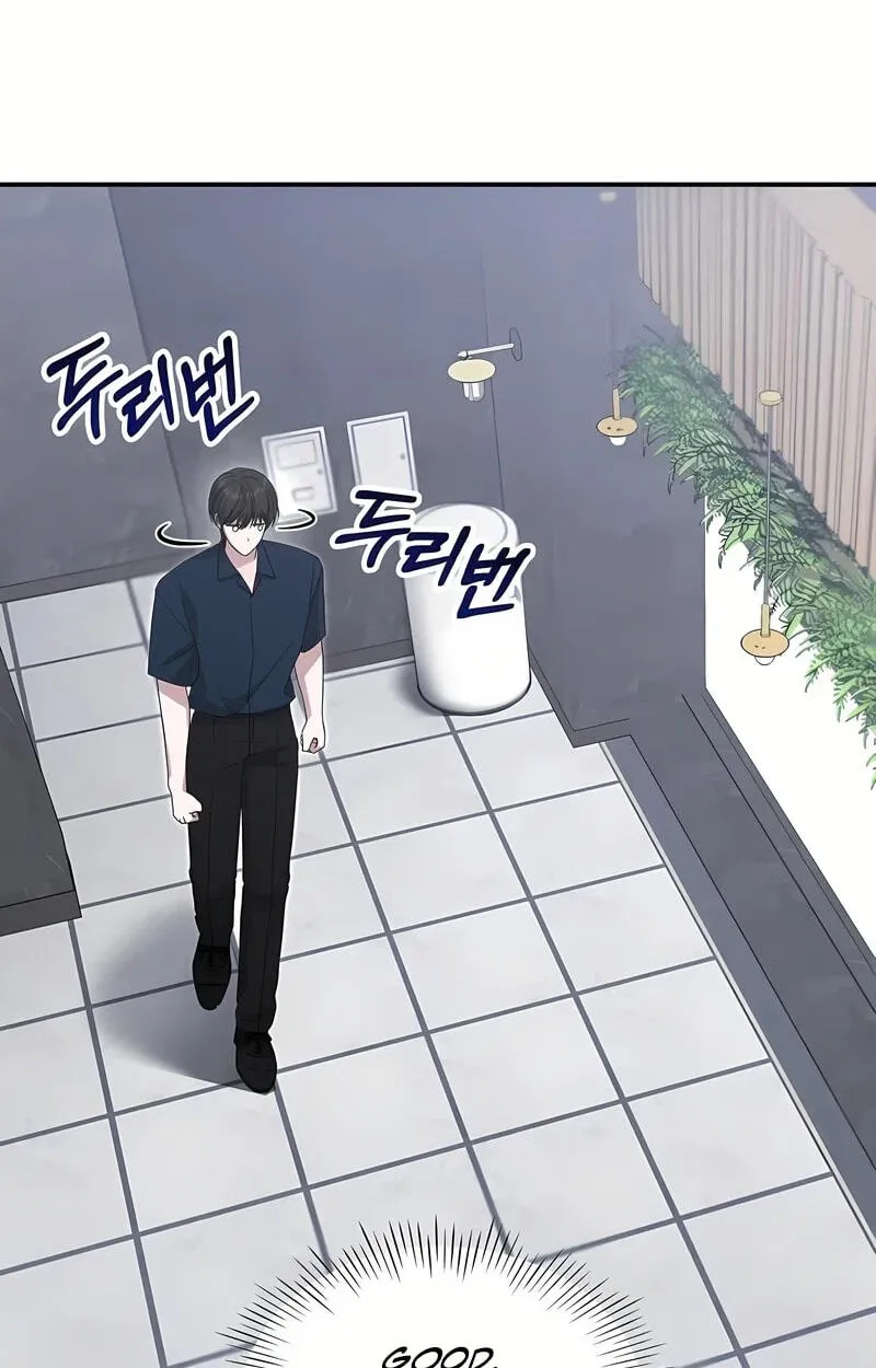 I Was Immediately Mistaken for a Monster Genius Actor Chapter 109 page 58 - 