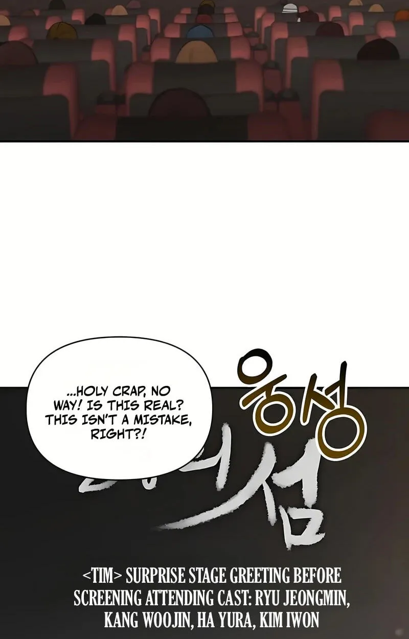 I Was Immediately Mistaken for a Monster Genius Actor Chapter 109 page 82 - 