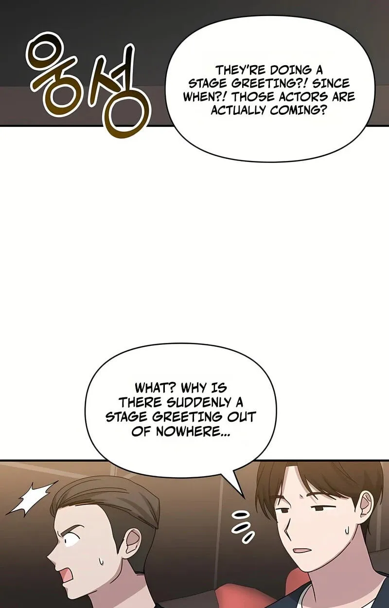 I Was Immediately Mistaken for a Monster Genius Actor Chapter 109 page 83 - 
