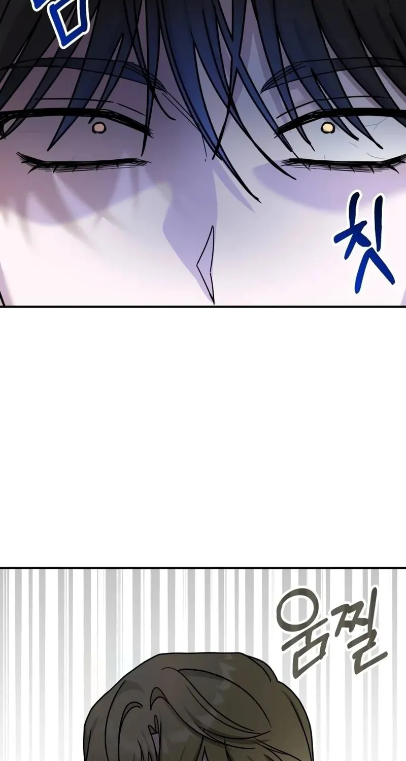 I Was Immediately Mistaken for a Monster Genius Actor Chapter 11 page 93 - 