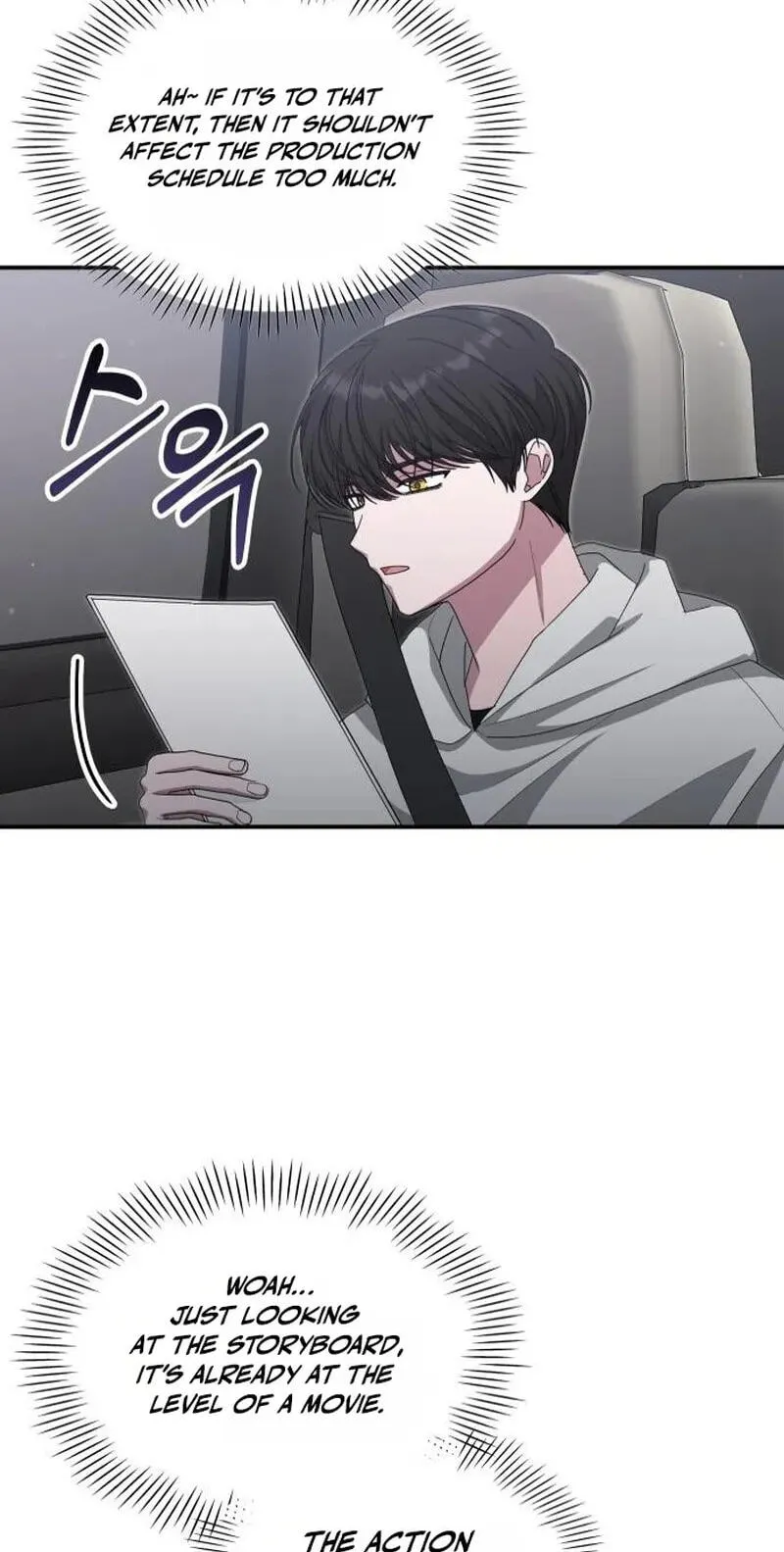 I Was Immediately Mistaken for a Monster Genius Actor Chapter 111 page 16 - 