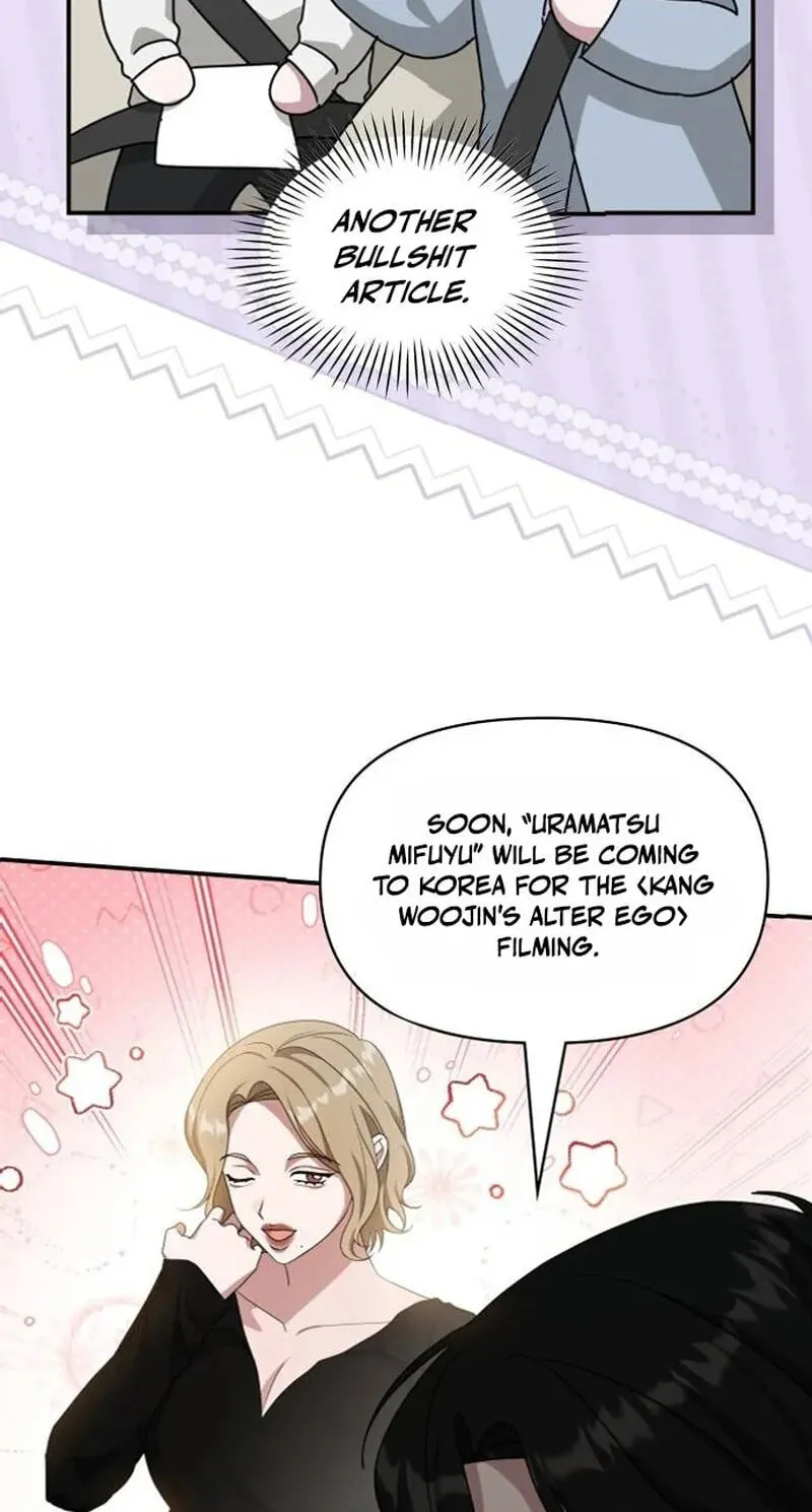 I Was Immediately Mistaken for a Monster Genius Actor Chapter 111 page 26 - 