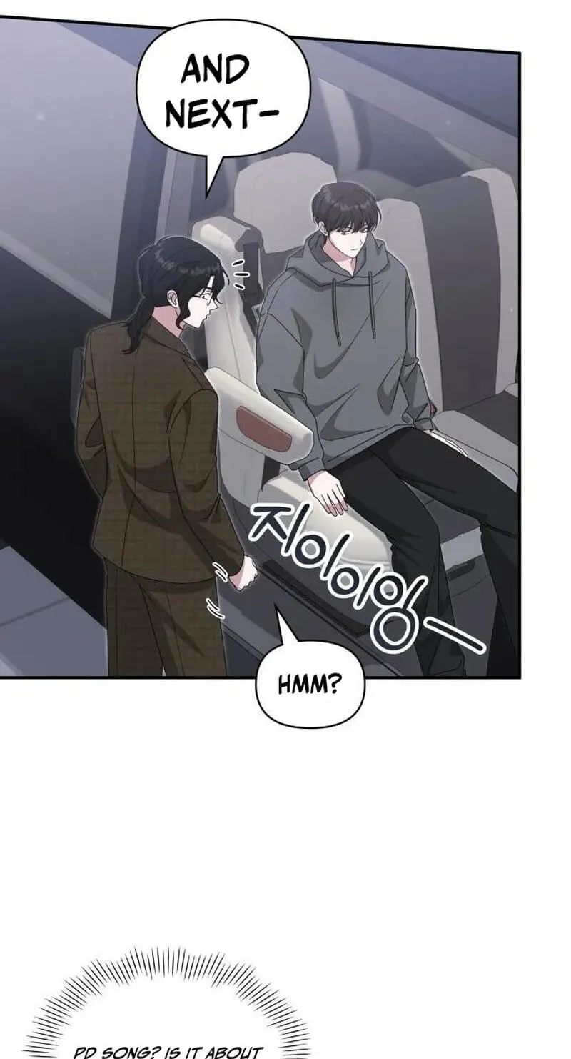 I Was Immediately Mistaken for a Monster Genius Actor Chapter 111 page 44 - 