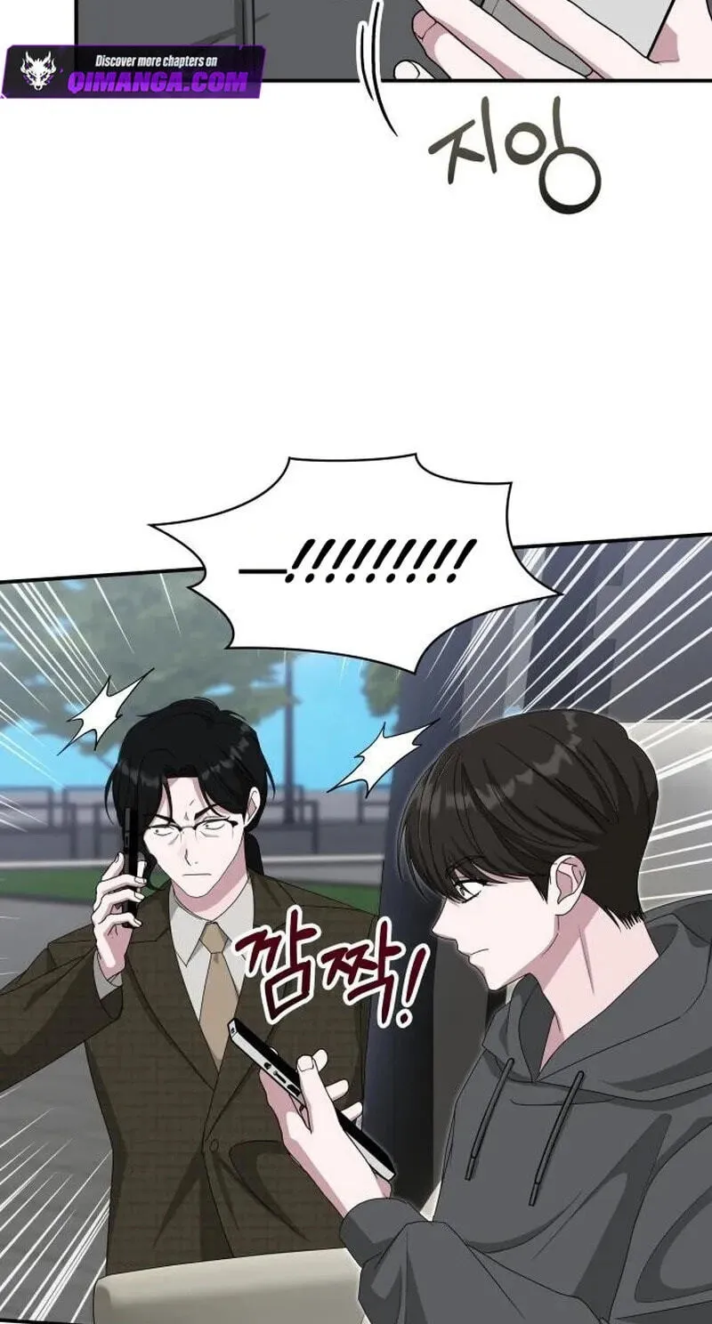 I Was Immediately Mistaken for a Monster Genius Actor Chapter 111 page 54 - 