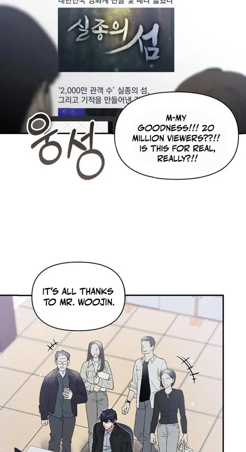 I Was Immediately Mistaken for a Monster Genius Actor Chapter 111 page 71 - 