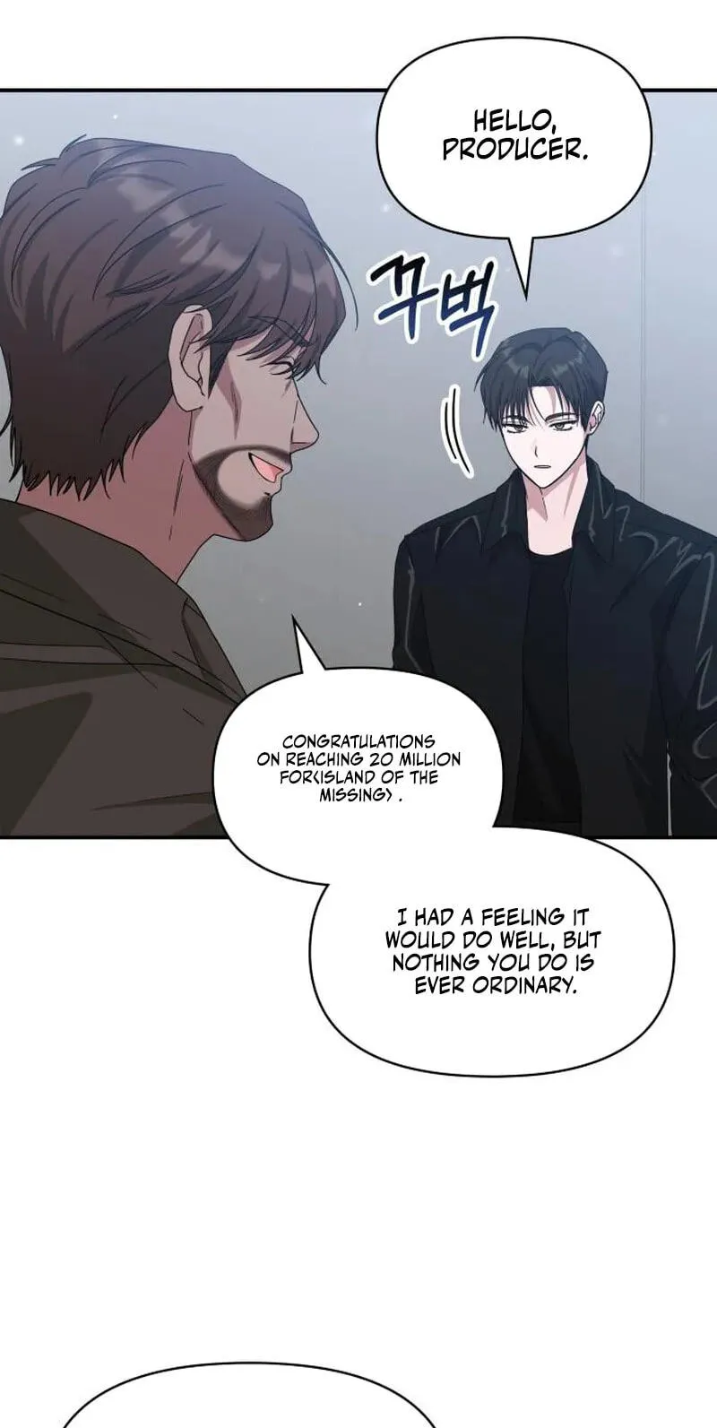I Was Immediately Mistaken for a Monster Genius Actor Chapter 112 page 11 - 