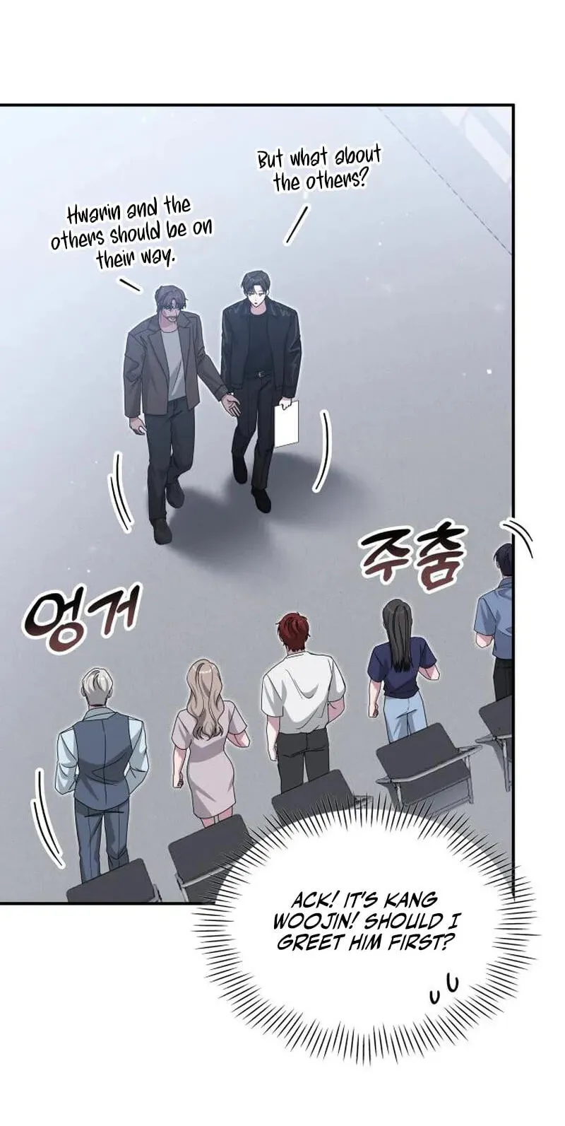 I Was Immediately Mistaken for a Monster Genius Actor Chapter 112 page 16 - 