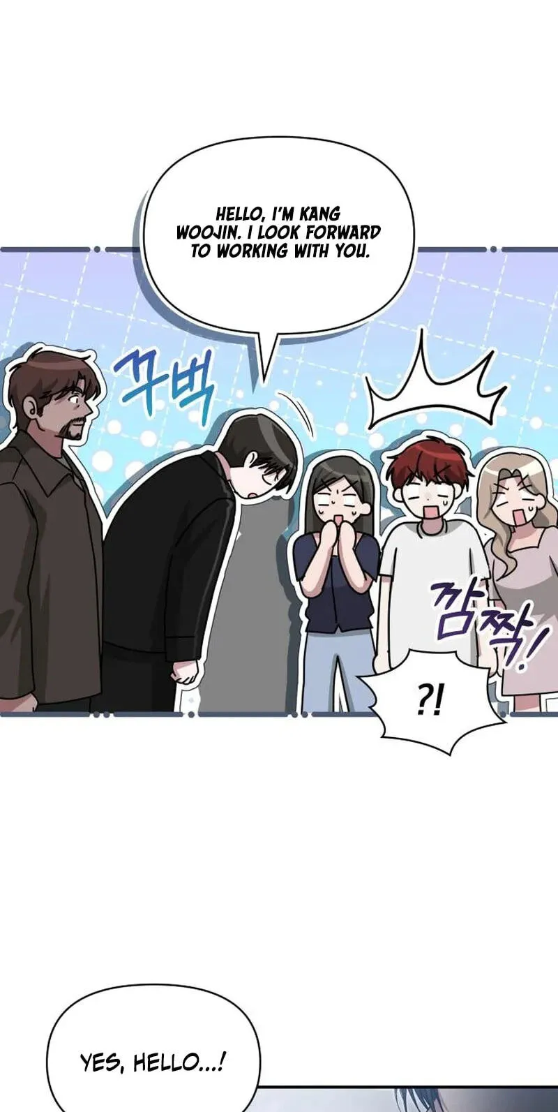 I Was Immediately Mistaken for a Monster Genius Actor Chapter 112 page 17 - 