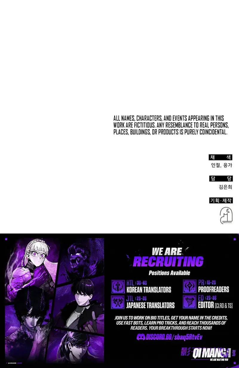 I Was Immediately Mistaken for a Monster Genius Actor Chapter 112 page 88 - 