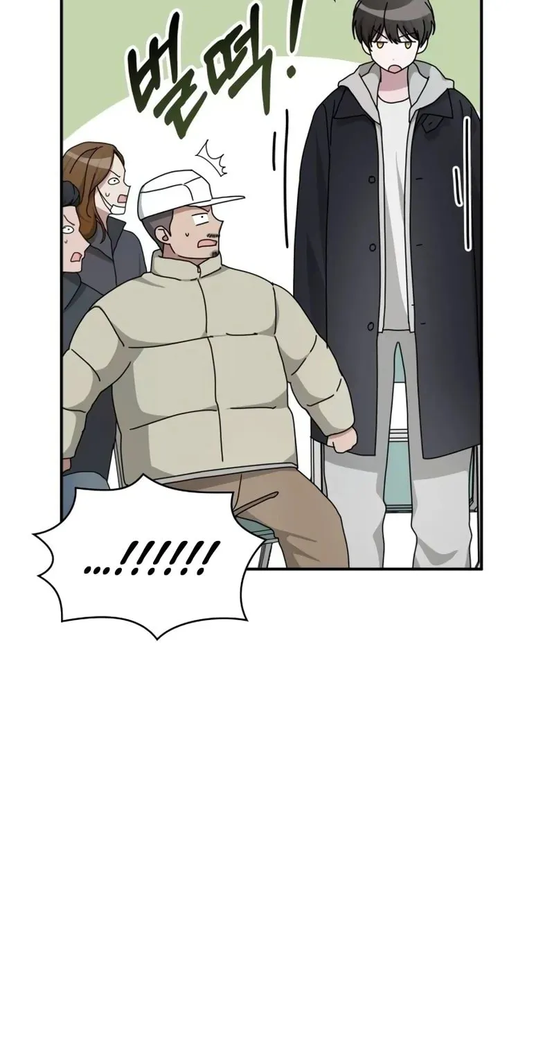 I Was Immediately Mistaken for a Monster Genius Actor Chapter 13 page 62 - 