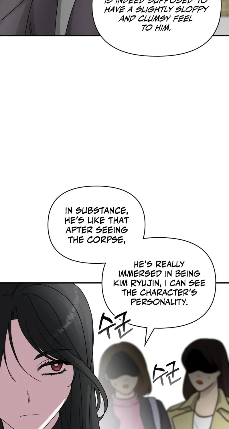 I Was Immediately Mistaken for a Monster Genius Actor Chapter 13 page 98 - 