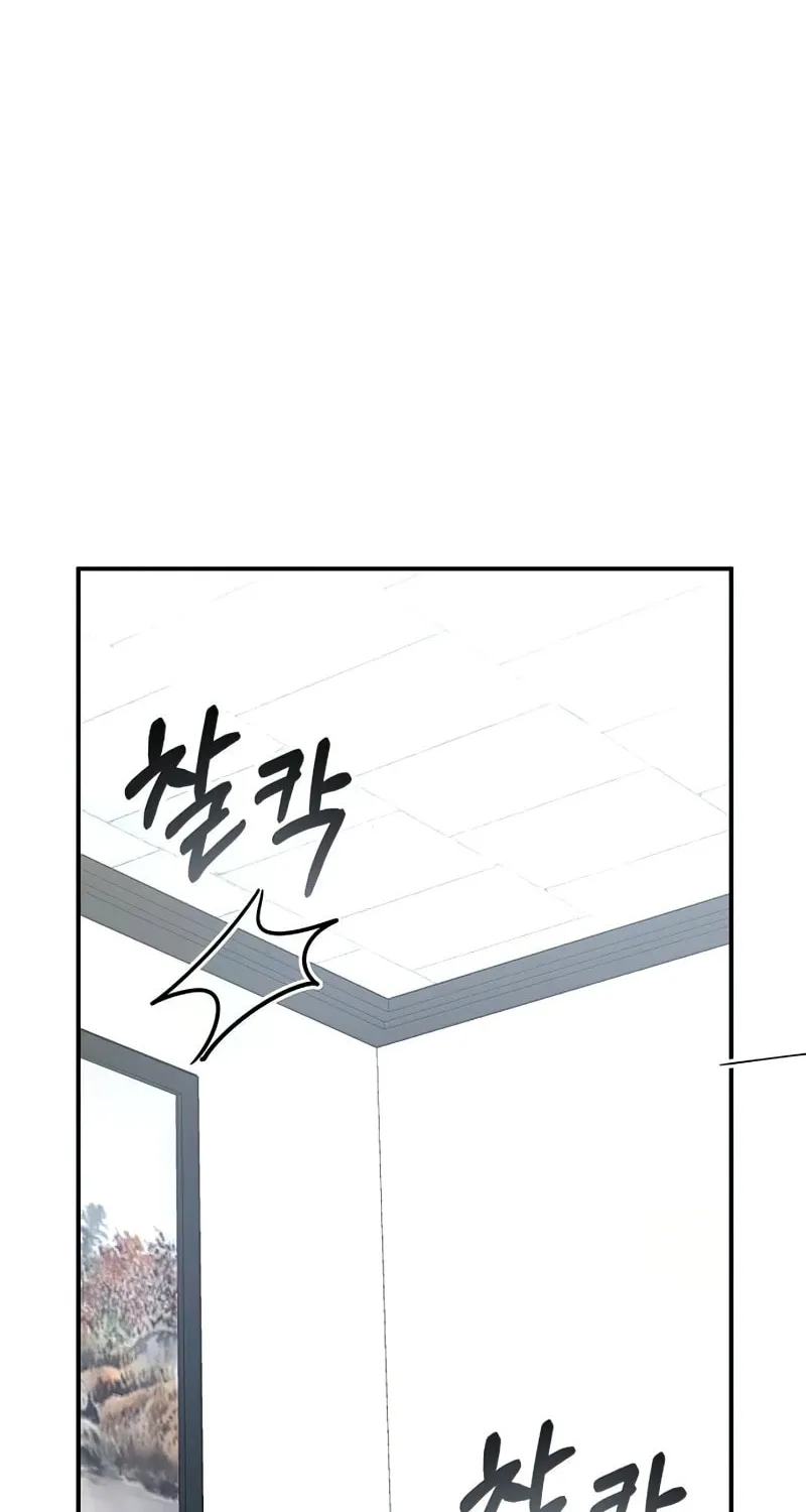 I Was Immediately Mistaken for a Monster Genius Actor Chapter 17 page 35 - 