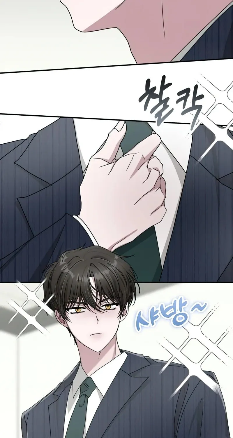I Was Immediately Mistaken for a Monster Genius Actor Chapter 17 page 38 - 