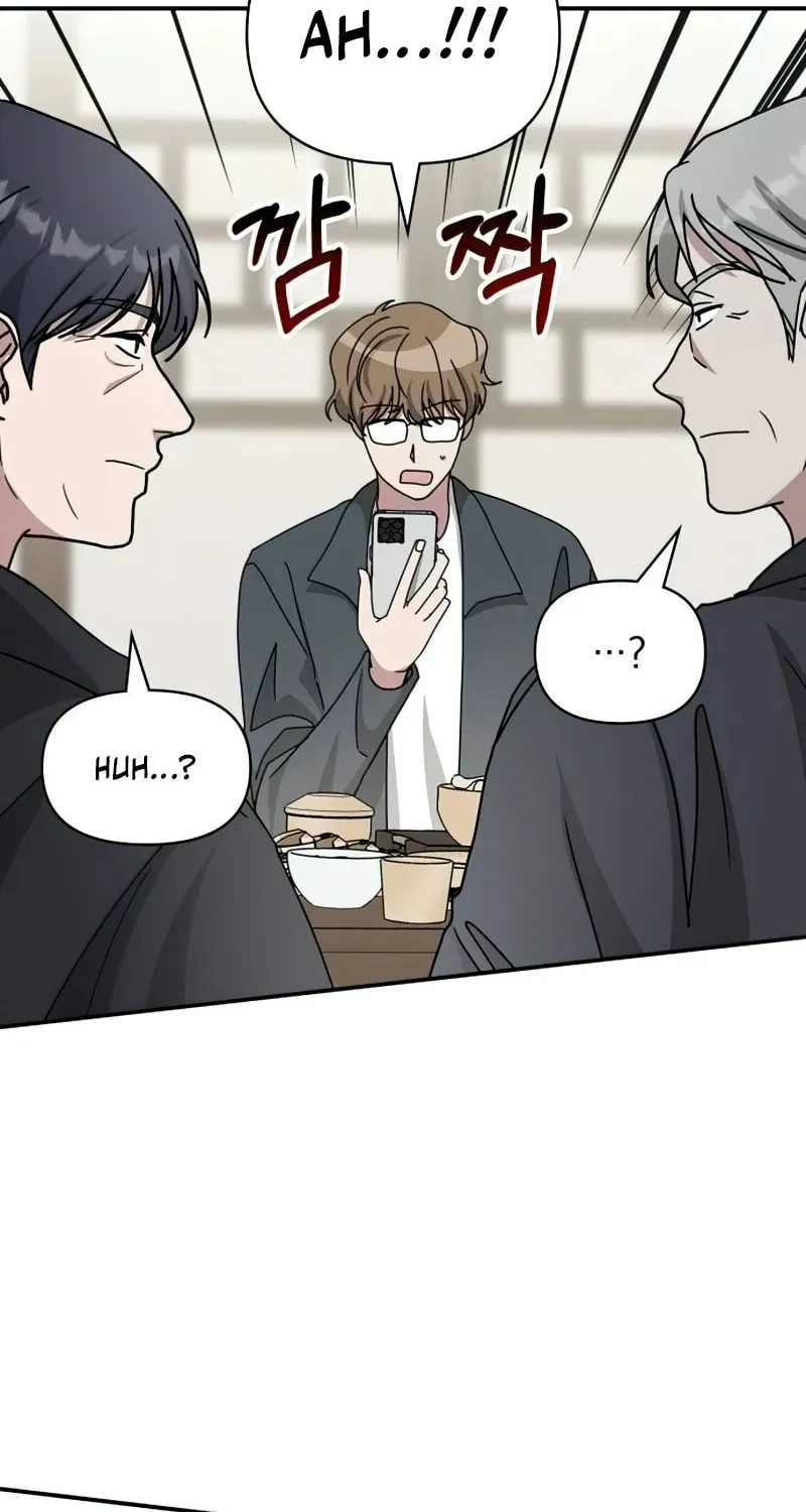 I Was Immediately Mistaken for a Monster Genius Actor Chapter 17 page 84 - 