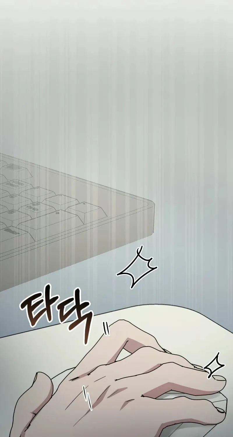 I Was Immediately Mistaken for a Monster Genius Actor Chapter 18 page 75 - 