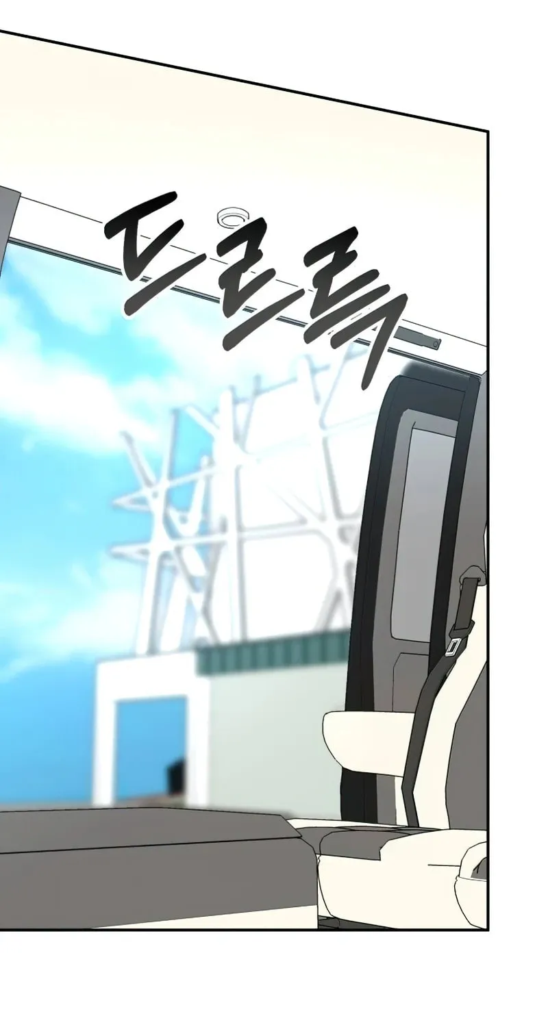 I Was Immediately Mistaken for a Monster Genius Actor Chapter 19 page 8 - 