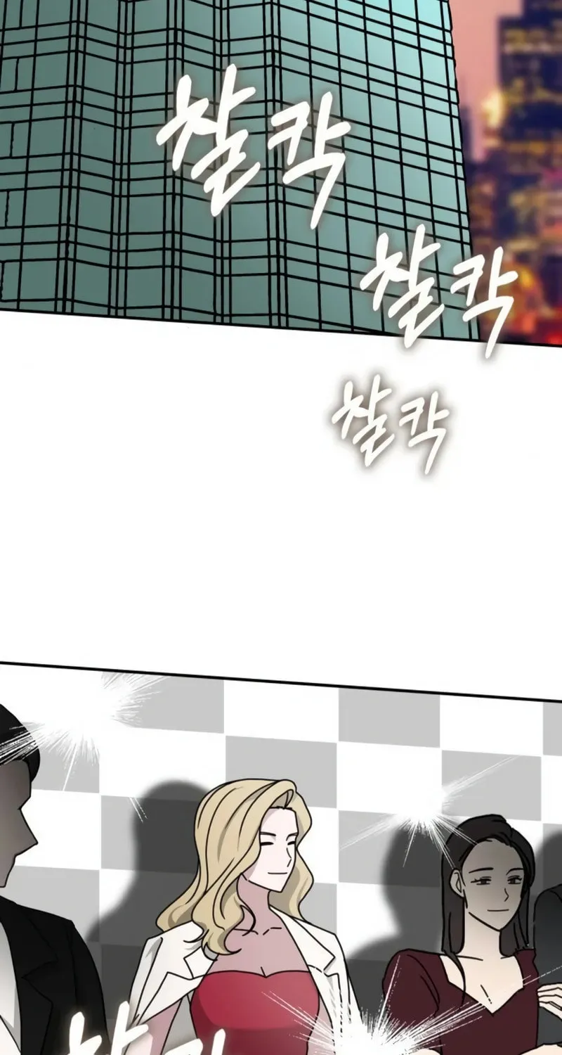 I Was Immediately Mistaken for a Monster Genius Actor Chapter 25 page 5 - 