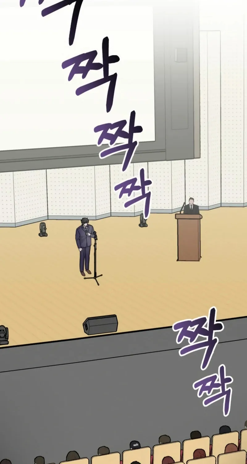 I Was Immediately Mistaken for a Monster Genius Actor Chapter 25 page 82 - 