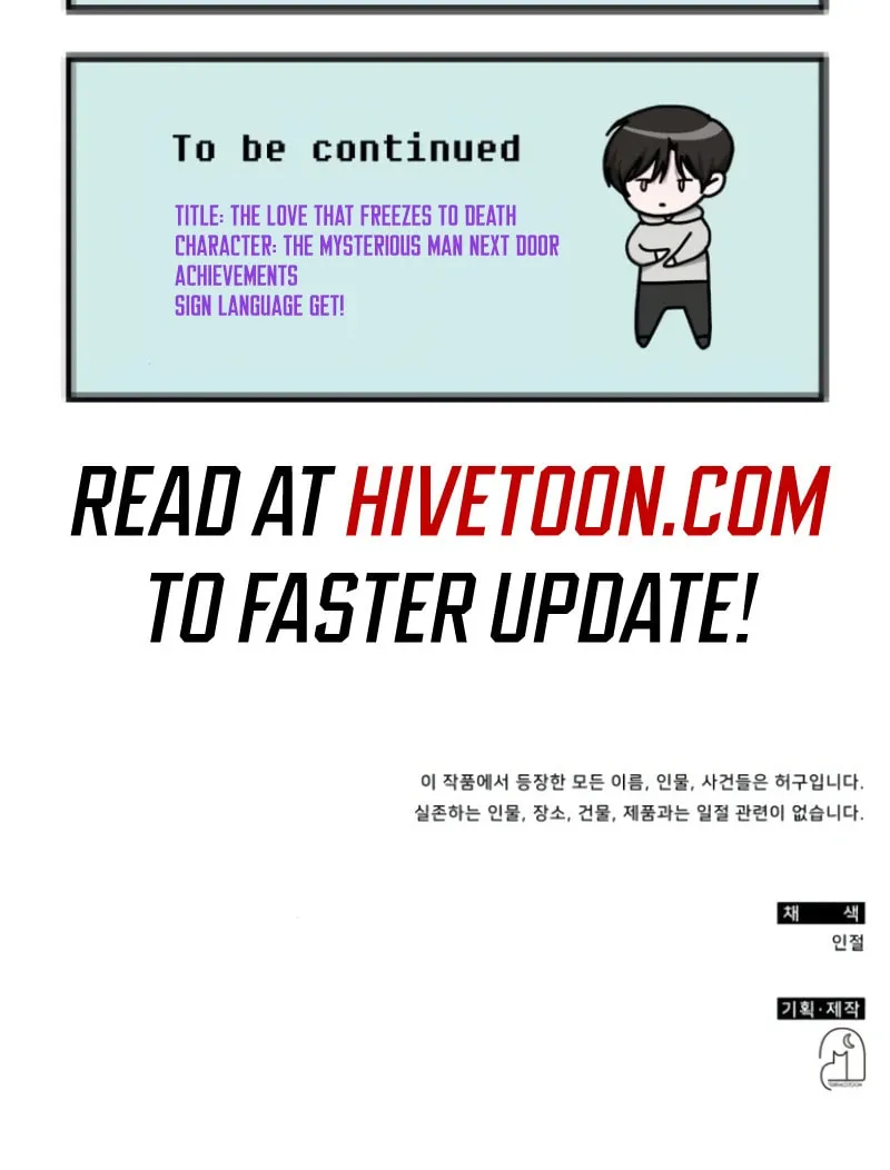 I Was Immediately Mistaken for a Monster Genius Actor Chapter 31 page 105 - 