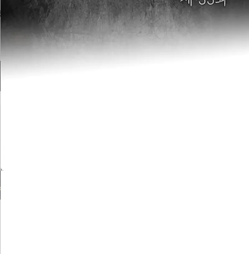 I Was Immediately Mistaken for a Monster Genius Actor Chapter 33 page 33 - 
