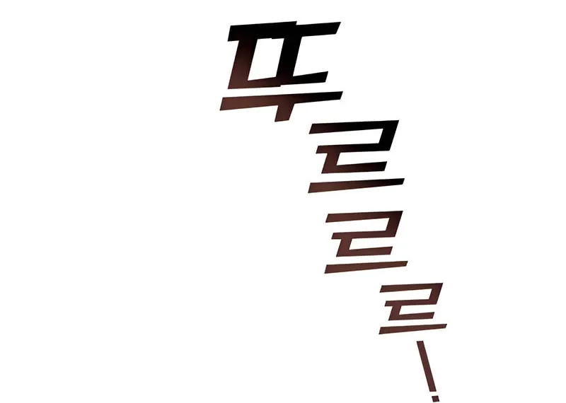 I Was Immediately Mistaken for a Monster Genius Actor Chapter 5 page 32 - 