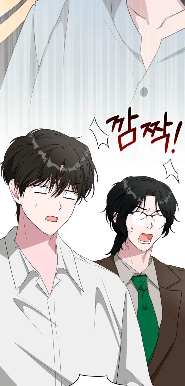 I Was Immediately Mistaken for a Monster Genius Actor Chapter 57 page 75 - 