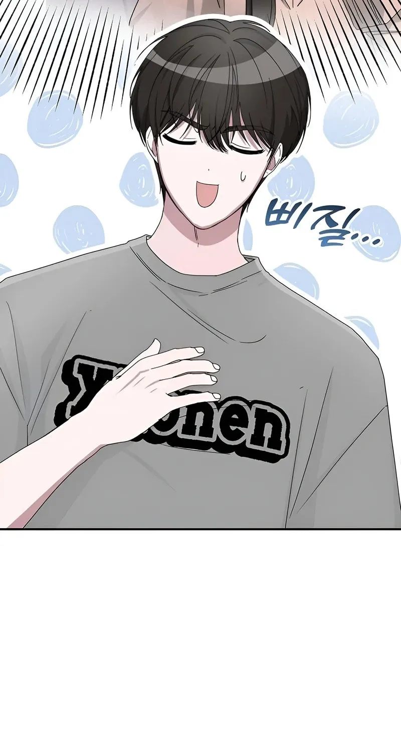 I Was Immediately Mistaken for a Monster Genius Actor Chapter 6 page 78 - 