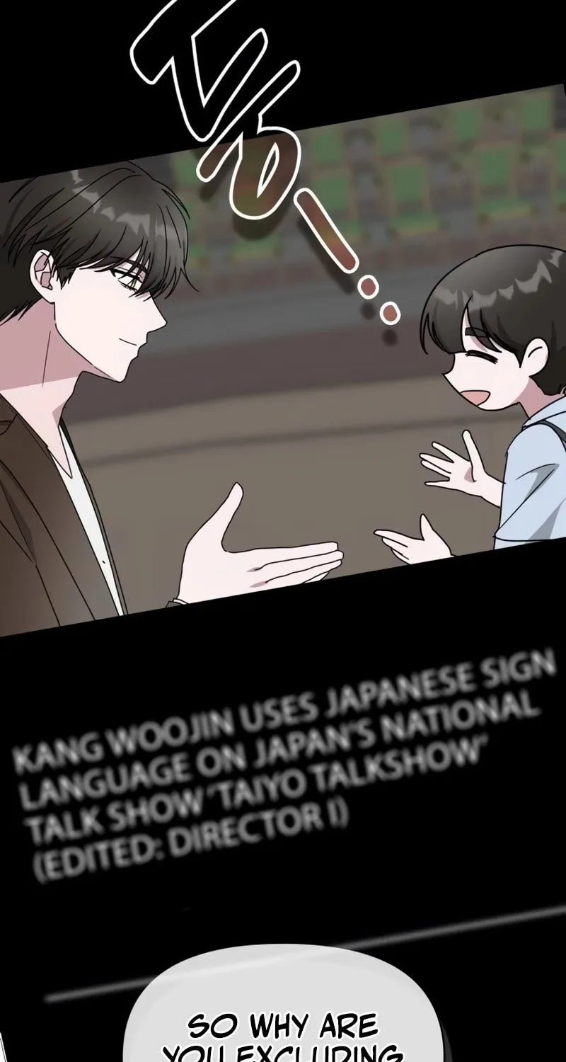 I Was Immediately Mistaken for a Monster Genius Actor Chapter 61 page 94 - 