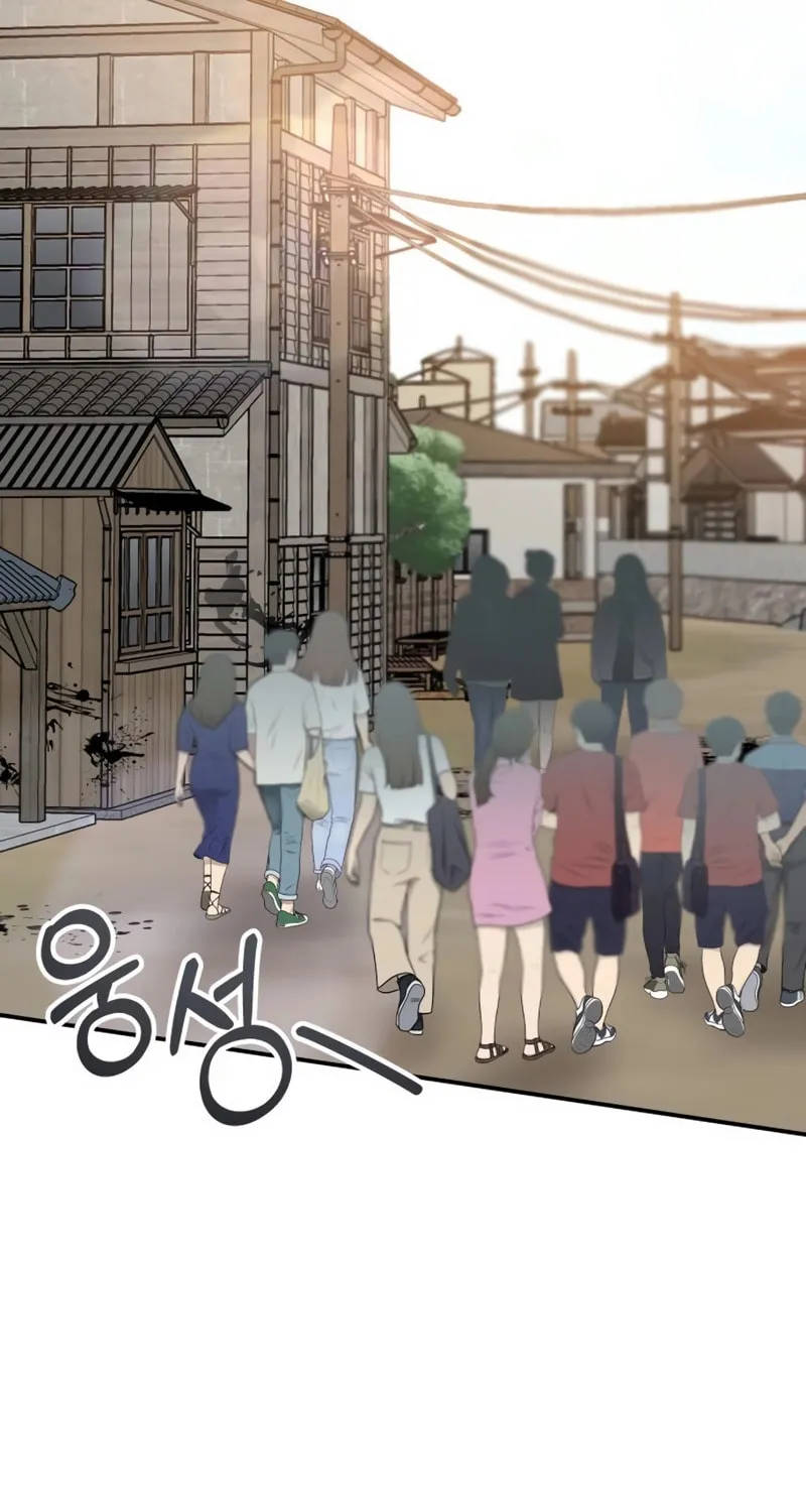 I Was Immediately Mistaken for a Monster Genius Actor Chapter 64 page 21 - 