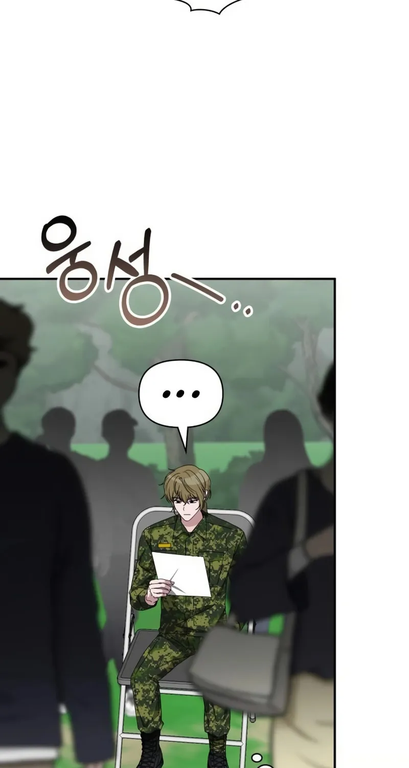 I Was Immediately Mistaken for a Monster Genius Actor Chapter 65 page 6 - 