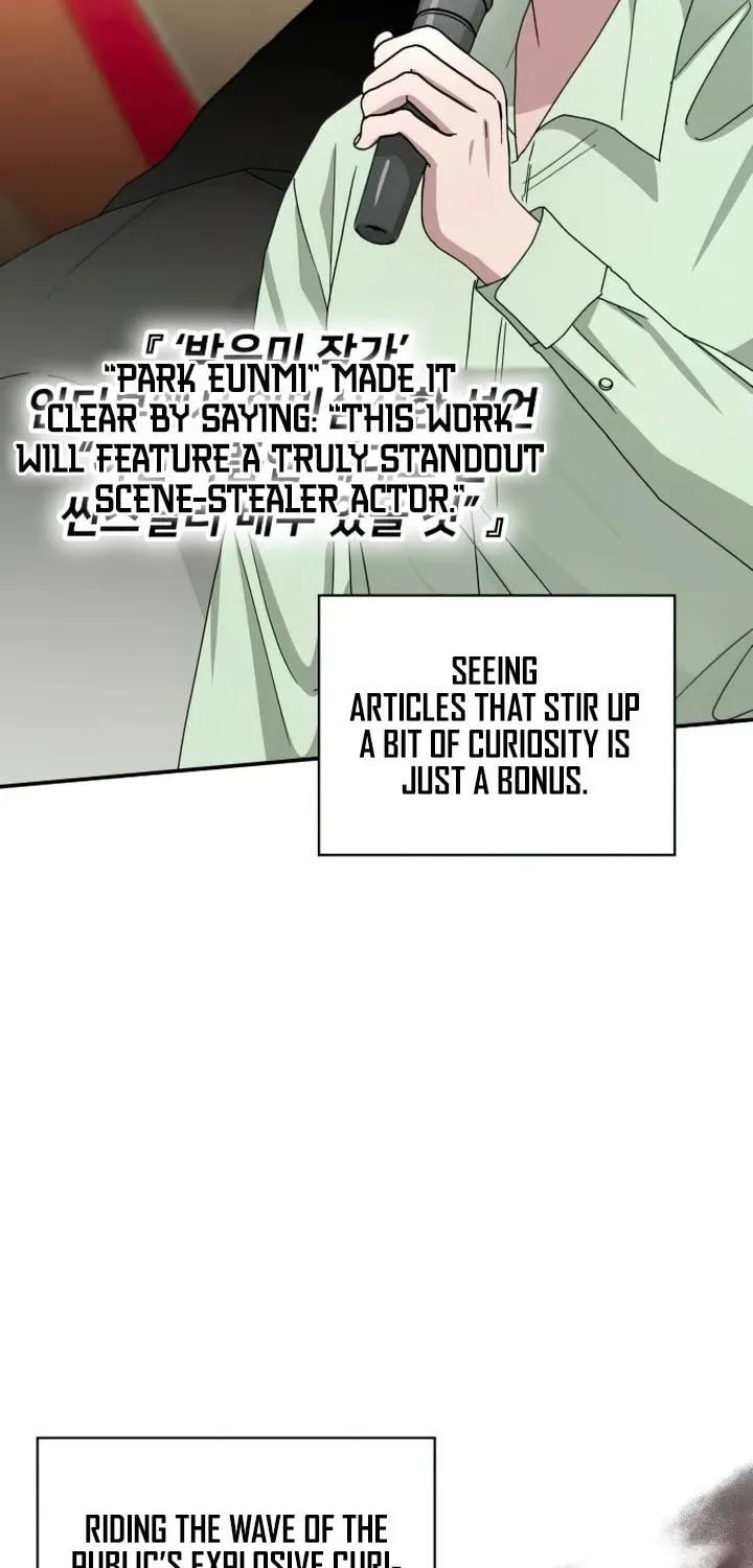 I Was Immediately Mistaken for a Monster Genius Actor Chapter 7 page 17 - 