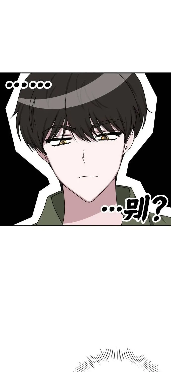 I Was Immediately Mistaken for a Monster Genius Actor Chapter 8 page 66 - 