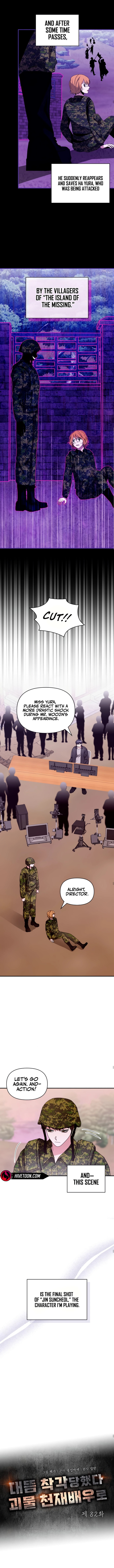 I Was Immediately Mistaken for a Monster Genius Actor Chapter 82 page 3 - 