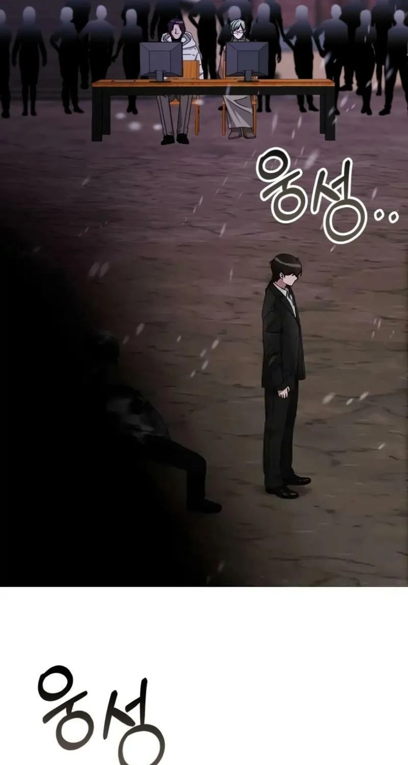 I Was Immediately Mistaken for a Monster Genius Actor Chapter 89 page 57 - 