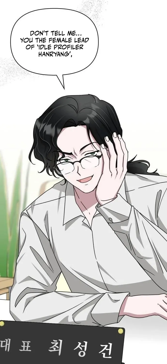 I Was Immediately Mistaken for a Monster Genius Actor Chapter 9 page 41 - 