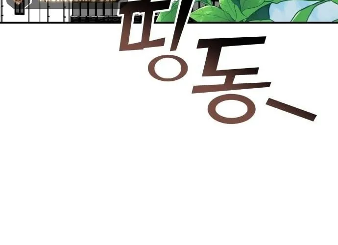 I Was Immediately Mistaken for a Monster Genius Actor Chapter 9 page 75 - 